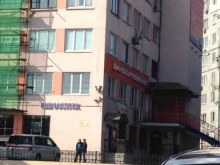 группа компаний Пасифик в Владивостоке