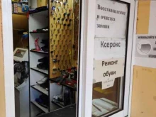 Изготовление ключей Ремонтная мастерская в Санкт-Петербурге