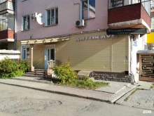 Автоклуб, Доватора, 28 