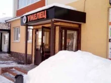 магазин Умелец в Салавате