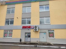 Алкогольные напитки Лион в Добрянке