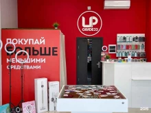 магазин Upgrade33 в Иваново