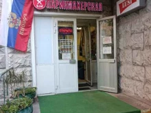 Lusi, улица Авиаторов, 30 