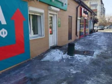 магазин натуральных продуктов ГринАгро в Находке