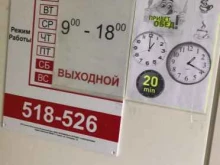 интернет-магазин Kolesamira.ru в Сургуте