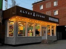 магазин Altay Store в Горно-Алтайске