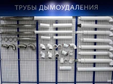 магазин газового оборудования Baltgaz в Санкт-Петербурге
