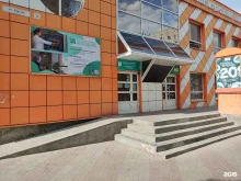 АлтГТУ Испытательный центр пищевых продуктов и сырья в Барнауле