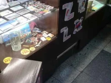 компания Клик в Владивостоке