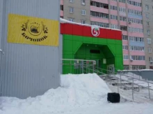 магазин Бочонок в Ярославле