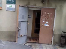 межрегиональный центр экспертиз и консалтинга Экско в Анапе