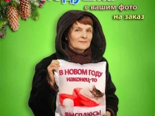 Фото на документы Фотосалон в Саратове