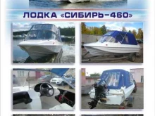 торгово-производственная компания Ард в Казани