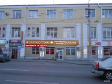 Запчасти для спецтехники Компания по продаже запчастей для спецтехники в Кургане