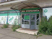 оптово-розничная компания Оптовик в Черногорске
