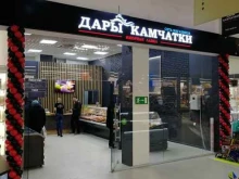 магазин морепродуктов Дары Камчатки в Краснодаре