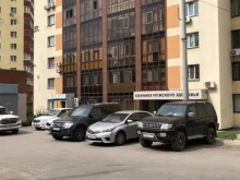 Услуги уролога / андролога Клиника мужского здоровья в Самаре