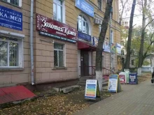Подготовка / Тестирование иностранных граждан по русскому языку Центр тестирования иностранных граждан в Комсомольске-на-Амуре