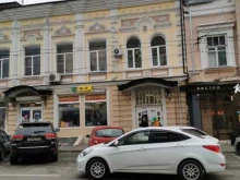 секонд-хенд Евро сток в Ростове-на-Дону