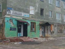парикмахерская Тонали в Петропавловске-Камчатском