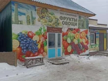 оптовая компания Самарканд в Барнауле