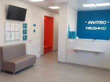 медицинская компания Invitro в Смоленске