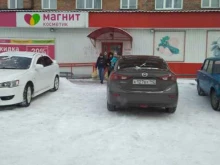 магазин косметики и бытовой химии Магнит косметик в Гурьевске