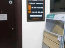 Клинкер дом, Широкая, 1г 
