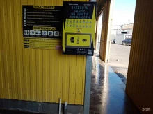 автомойка Чистый кот в Астрахани