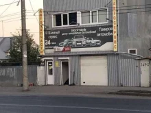 тюнинг-центр Black style в Самаре