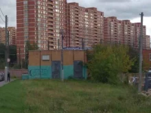 Ведение дел в судах Юридическая компания в Видном
