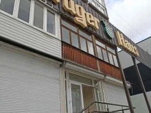 фирменный магазин Kruger house в Ачинске