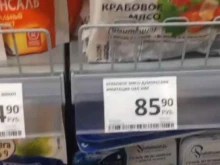 супермаркет Дикси в Москве