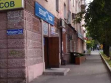 ремонтная мастерская Точность в Перми
