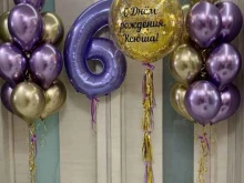 праздничное агентство Madam balloon в Московском