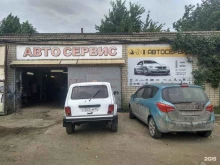 автосервис Прадо в Саратове