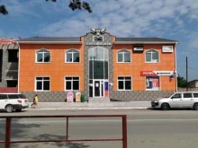 Банки Совкомбанк в Уссурийске