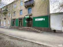 СДЭК, улица Гагарина, 7 