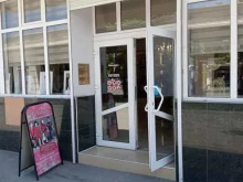 Stilnyaski boutique, проспект Ленина, 85 