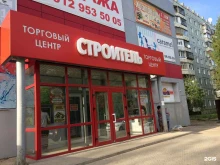 торговый центр Строитель в Сыктывкаре