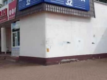 аптечный пункт 32+ в Брянске