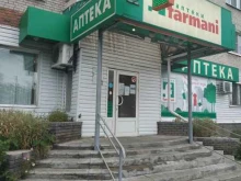 Аптека №1008 Farmani в Дзержинске