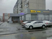магазин мясной продукции Ишимский в Тюмени