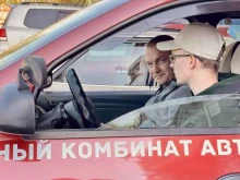 Автошколы Приморский учебно-курсовой комбинат автомобильного транспорта в Владивостоке