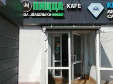 Кафе-халяль, Оренбургский проезд, 205Б 