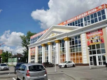 гипермаркет Планета Одежда Обувь в Ульяновске
