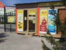 Продажа лотерейных билетов Столото в Саратове