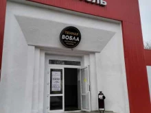 магазин разливного пива Пенная вобла в Волгограде