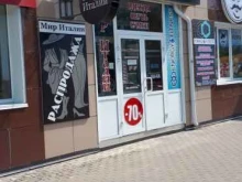 магазин женской одежды, обуви и сумок Мир Италии в Сургуте