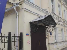терминал Промсвязьбанк в Ярославле
